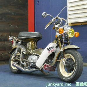 【東京都足立区・最寄り駅 竹ノ塚】HONDA CF50 CHALY シャリー 実動・書付 難有 売り切りの画像1