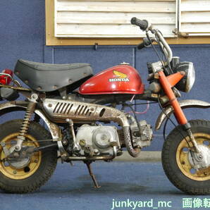 【東京都足立区・最寄り駅 竹ノ塚】HONDA Z50J モンキー 実動・書付 難有 赤の画像2