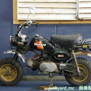 【東京都足立区・最寄り駅 竹ノ塚】HONDA Z50J モンキー 実動・書付 難有 黒の画像5