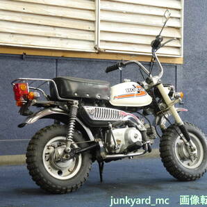 【東京都足立区・最寄り駅 竹ノ塚】HONDA Z50J モンキー 実動・書付 難有 の画像3