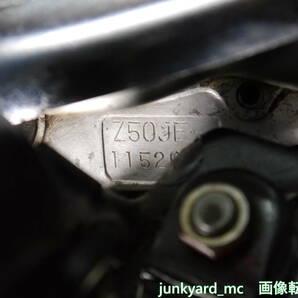 【東京都足立区・最寄り駅 竹ノ塚】HONDA Z50J モンキー 実動・書付 難有 の画像8