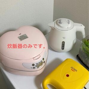 ハート型炊飯器、ハートライスクッカースマート300W炊飯器、0.63L、1〜3人用、ノンスティック鍋、恒温断熱材,ピンク