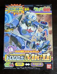  not yet constructed Bandai dororo Robot Mk-Ⅱ Mark two Keroro Gunso plastic model collection kero pra plastic model model figure 