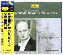 モーツァルト　交響曲第29番 第41番「ジュピター」　フリッチャイ　ウィーン交響楽団_画像1