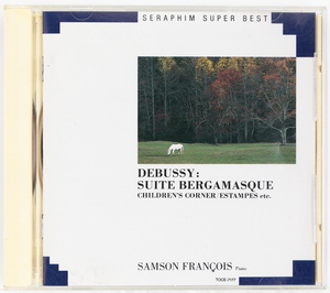 ドビュッシー　子供の領分　版画　ベルガマスク組曲　ピアノのために　サンソン・フランソワ　月の光