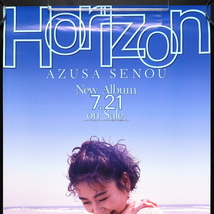 瀬能あづさ　Horizon　ホライゾン　ポスター　B2サイズ　約72.8×51.5cm　瀬能あずさ_画像2