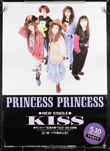  Princess * Princess KISS poster B2 size approximately 72.8×51.5cm