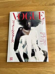 ＶＯＧＵＥ　ＪＡＰＡＮ（ヴォーグジャパン ２０２４年４月号 （プレジデント社）