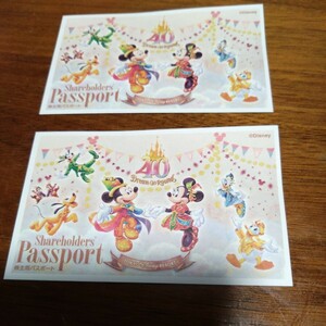 Дисней Паспорт