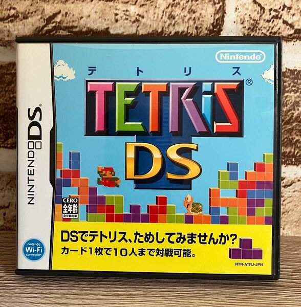 【DS】テトリスDS