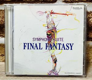 【交響組曲 ファイナル・ファンタジー】Final Fantasy Symphonic Suite CD