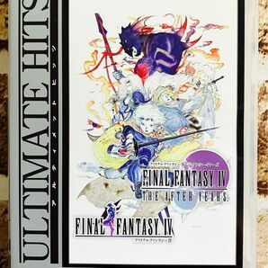 【ファイナルファンタジーⅣ コンプリートコレクション】FF4 プレイステーションポータブル