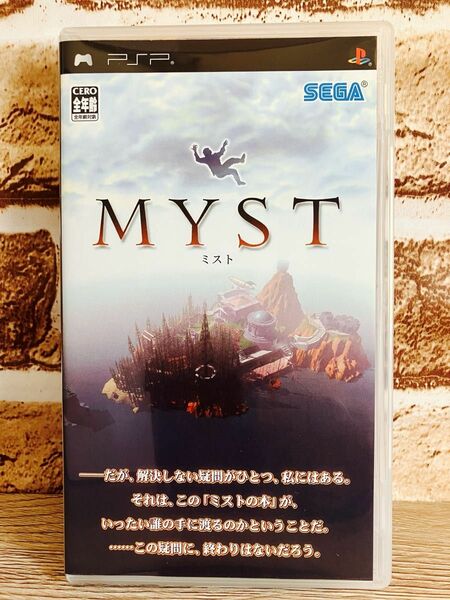 【MYST】プレイステーションポータブル PSP