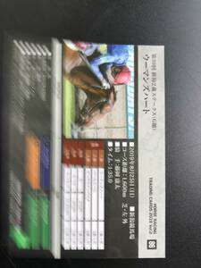 競馬ホースレーシングトレーディングカード新潟2歳ステークス　ウーマンズハート藤岡康太カード新品未使用品