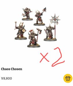 ウォーハンマー エイジオブシグマースレイヴ・トゥ・ダークネス ケイオス・チョーズン Chaos Chosen