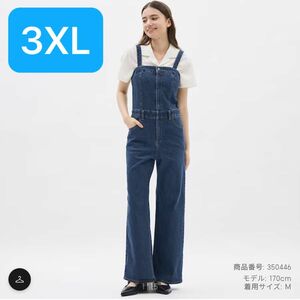 【3XL】ベアトップサロペットパンツ【未使用タグ付】ブルー