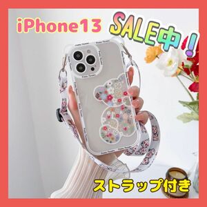 iPhoneケース 13 カバー 花柄 くま　ソフトケース　ストラップ付き