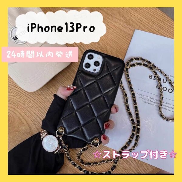 スマホケース　ショルダー　iPhone13pro 黒　かわいい　韓国　セール