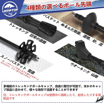 【4ステップで簡単取付 トレッキングポール 2本セット 110-130cm 軽量 簡単調整 アウトドア 登山 ウォーキング ブラック 初心者_画像5