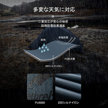 【二重層構造で耐久性が高い】 ドームテント 耐水性3000mm＋ 前室有り 耐風雨性能 UV加工 キャンプ アウトドア 防災 ツーリングキャンプ_画像5