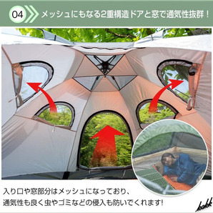 【ゆったりと楽しめる】 大型ワンタッチテント 5人用 メッシュ仕様 シルバーコーティング プライバシー保護 キャンプ アウトドア グレーの画像5