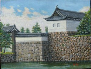 Art hand Auction 朔日会の名物, 石匠的石垣作家, 岩田敏雄｢皇居の石垣｣6号油彩, 成行#江戸城#皇居#北の丸公園#武道館, 絵画, 油彩, 自然, 風景画