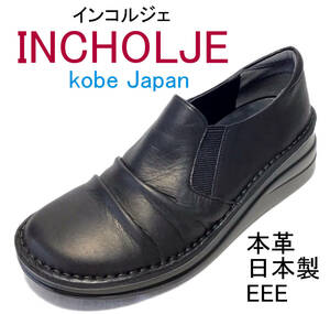 [INCHOLJE- parakeet ruje-]8303 black 23.0cm comb .lak!.... shoes * original leather * made in Japan 