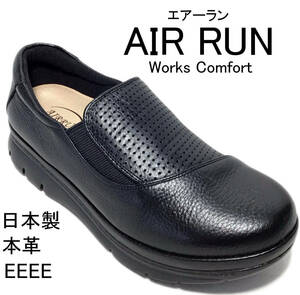  air Ran AIR RUN warks comfort 6885 black 23.0cm domestic production original leather 4E slip-on shoes walking shoes 