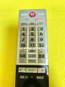 東芝　純正　テレビリモコン　CT-90479