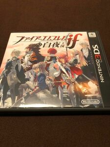 ファイアーエムブレムif 白夜王国 ニンテンドー3DS