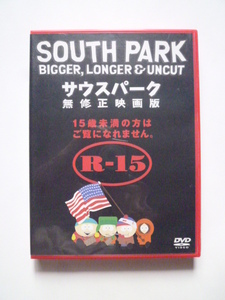 SOUTH PARK サウスパーク　無修正映画版 アカデミー賞ノミネート★送料込み