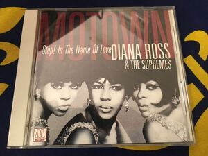 Diana Ross&The Supremes★中古CD国内盤「ダイアナ・ロス＆シュープリムス～ストップ・イン・ザ・ネーム・オブ・ラヴ」