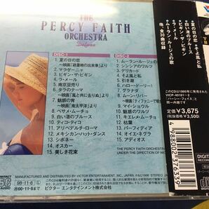 Percy Faith★中古2CD国内盤帯付「パーシー・フェイス」 の画像2