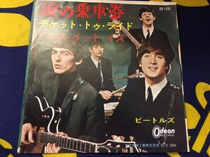 The Beatles★中古7'シングル国内盤「ビートルズ～涙の乗車券」 