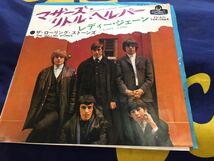 The Rolling Stones★中古7'シングル国内盤「ローリング・ストーンズ～マザーズ・リトル・ヘルパー」 _画像1