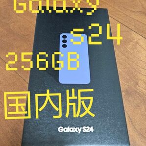 Galaxy s24 256GB 国内版SIMフリー