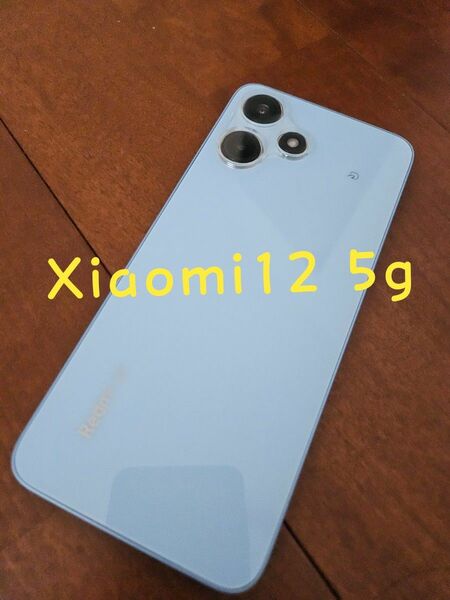 Xiaomi12 5G SIMフリー