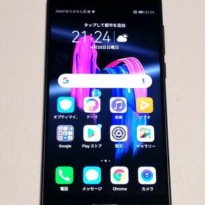 【高性能SIMフリー】HUAWEI honor9