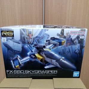 FX-550 スカイグラスパー ランチャー/ソードパック （1/144 RG 06 機動戦士ガンダムSEED）