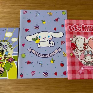 メモ帳 まとめ売り