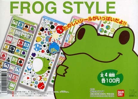 ◆バンダイ ジャンボシールダス FROG STYLE フロッグスタイル 全４種セット 新品・未使用 2003年当時もの