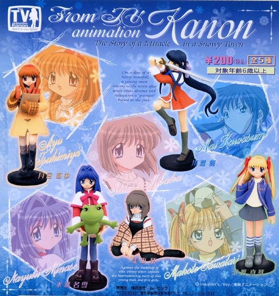 ◎ムービック　From TV animation Kanon カノン テレビアニメーション 全5種セット カプセルトイ 新品・未開封 水瀬名雪 美坂栞 沢渡真琴