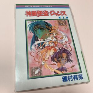 種村有菜 原画展 種村有菜原画展 神風怪盗ジャンヌ メモ帳 グッズ 新品 未開封 未使用 りぼん 限定 コレクション アニメ