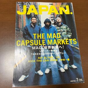 ROCKIN on JAPAN ロッキング オン 2002年 vol.226 音楽雑誌 雑誌 MAD リップスライム UA 山嵐