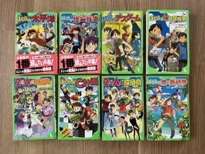 ★ぼくらのシリーズ８冊セット ☆ 宗田理　角川つばさ文庫　児童書 ◇ 送料無料