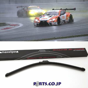 日産 ノート E13系 2020.12- RACING BLADE ワイパー 助手席側1本