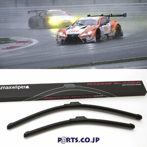 スバル インプレッサスポーツ GT系 2016.10- RACING BLADE ワイパー 左右2本セット