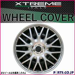 [新品]Xtreme ホイールキャップ デイズ 14インチ タイヤ ホイール 日産 5BA-B46W シルバー 汎用品
