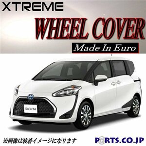 [新品]Xtreme ホイールキャップ シエンタ 15インチ タイヤ ホイール X/G NHP/NSP170系 ガソリン ハイブリット