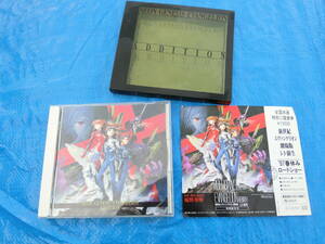 [1 jpy ~]CD Neon Genesis Evangelion NEON GENESIS EVANGELION ADDITION at that time. theater version. appreciation ticket attaching 